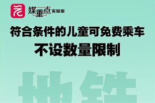 拜仁总监：阿方索-戴维斯去看牙医了，希望他再次露出灿烂的笑容